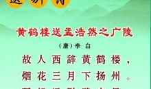 关于送别的诗句古诗