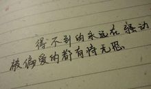 表白被拒绝的qq签名