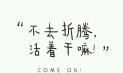 朋友圈心凉的说说大全