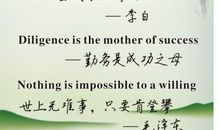 关于音乐的英语名言