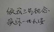 表示暗恋的个性签名