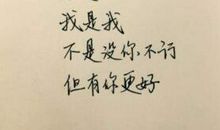 暗恋一个人的句子简短