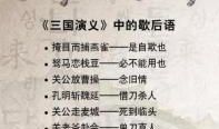 比喻有恒心的歇后语