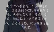 兵长经典语录