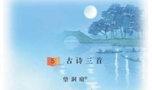 描写四季之景的句子