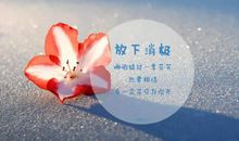 唯美2019个性签名