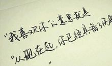 伤感话语个性签名
