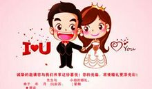 精彩结婚祝福短信