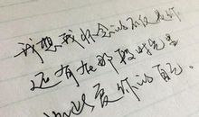 表达爱意的句子4个字