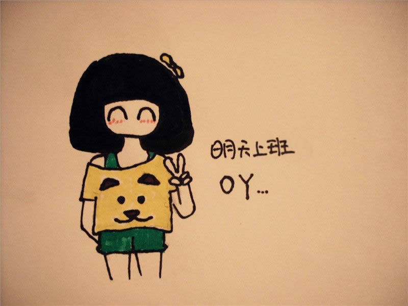 动机句子谈情绪第三期