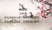 描写送别的古诗