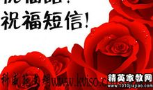 公司三八节祝福短信