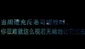 村上春树唯美语录