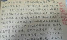 排比句例子