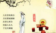 称赞人的诗句
