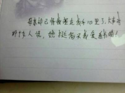 关于善良的隐喻