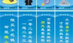 英语老师的简单格言