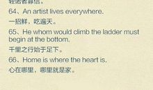 英语短格言