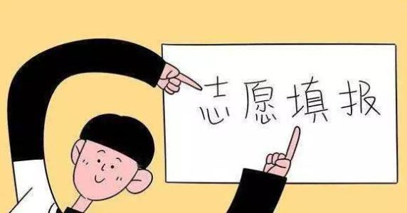 申请高考的关键