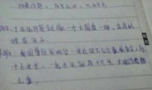 用举例子造句