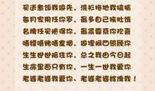 搞笑宣言