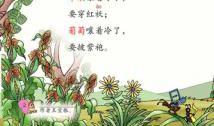 金秋的诗句