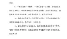 老父亲生日祝福语简短