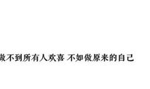 抖音祝老公生日的搞笑句子