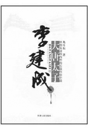 佛教经文