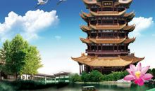 写黄鹤楼的诗