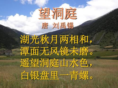 深秋的诗深秋的诗