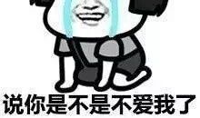 情侣吵架语录