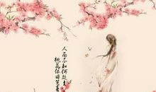 思乡古风句子