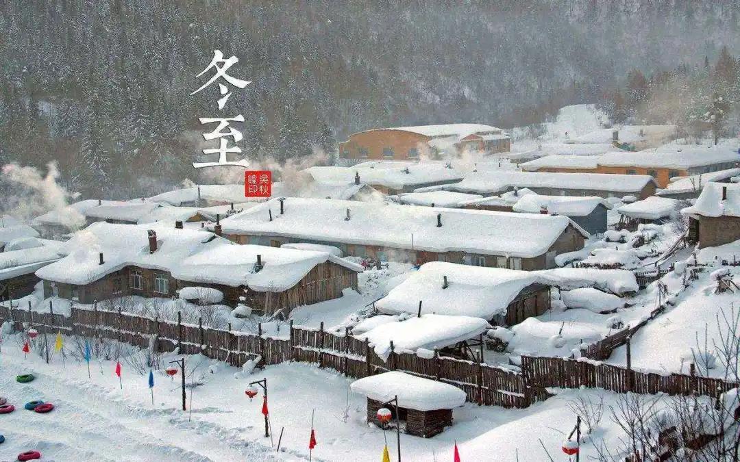 冬季透镜祝福图片大全2