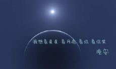使用抖音广受欢迎的短语，为您送上新颖有趣的晚安祝福语！